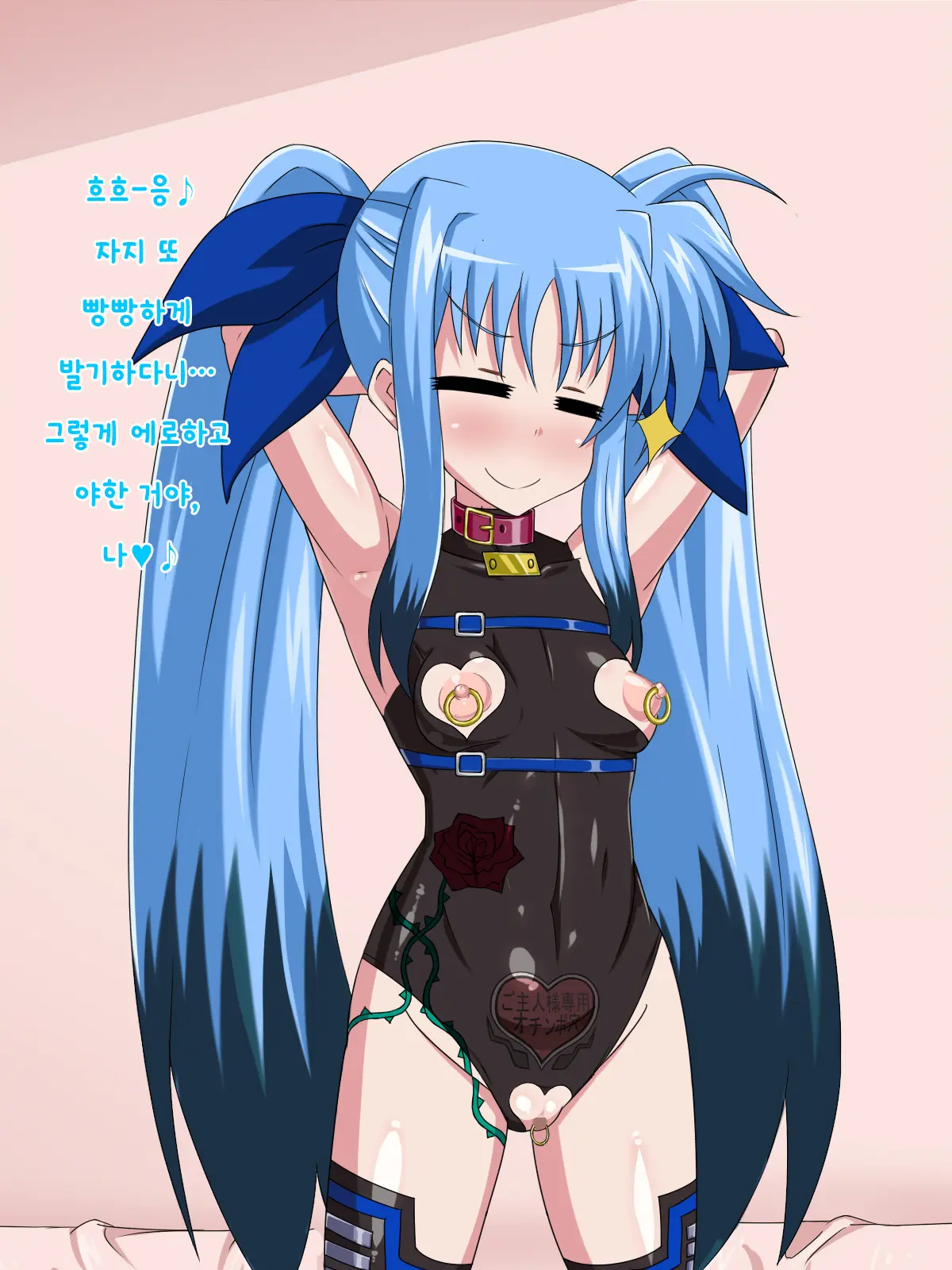 Kininatteita Onnanoko Ga, Itsunomanika Kimobuta Otoko No Ochinpo Ana Ni Tsukuri Kaerareteita... ~Yogosare Ochirutosareteiku Ou To Shinka~